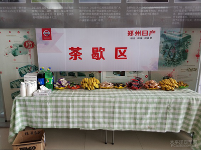 跨界合作，魅力綻放——2018款銳騏上市暨特賣會完美收官